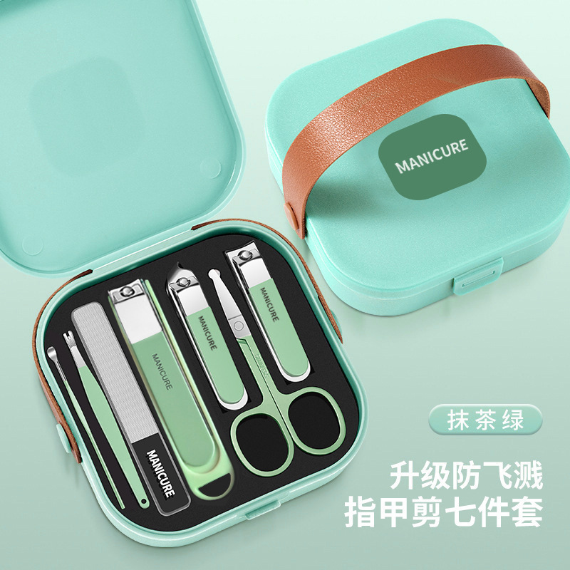 抖音同款防飞溅指甲刀套装便携手提款修指甲剪刀指甲剪家用剪指钳|undefined