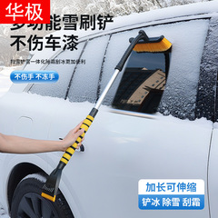 车用牛筋雪铲汽车除雪刷可旋转刮板汽车清洁除雪刷伸缩雪铲清洁刷
