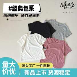 男女童装纯色短袖T恤夏季宽松洋气衣服小童莫代尔薄款上衣潮tZ016
