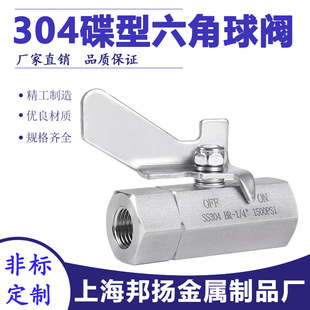 304���P䓵����������y1500psi���ݼyֱͨ�_�P�y��Դ�x���߉����y