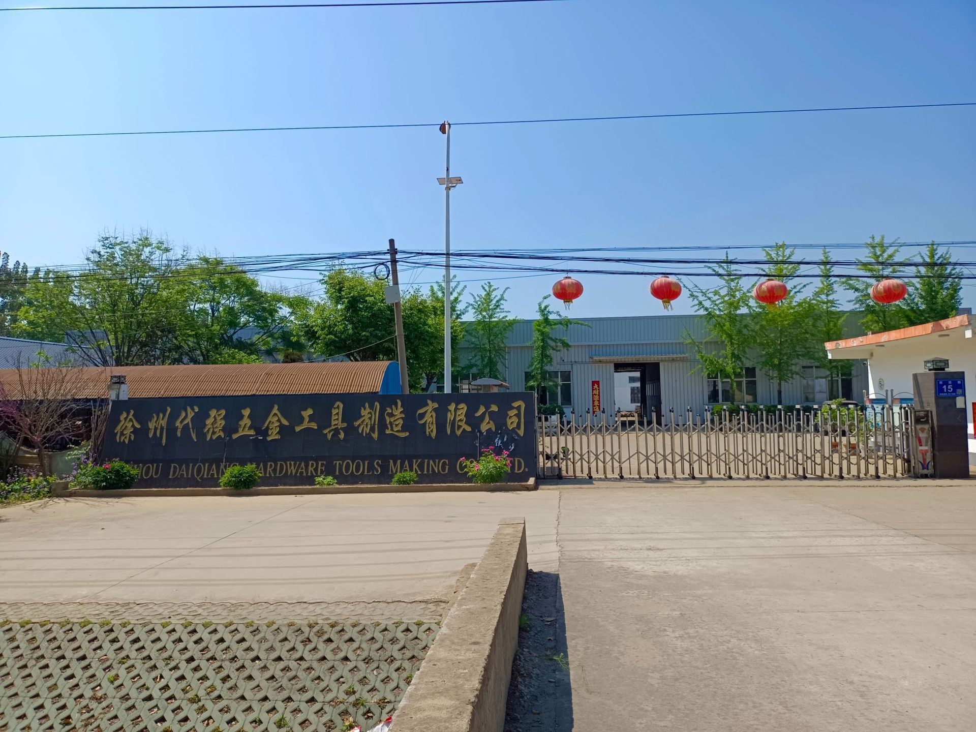 门头