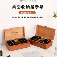 简约油漆木质精油收纳盒12+1+12格精油盒桌面储存精油展示盒翻盖