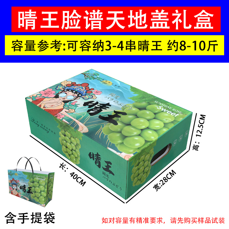 [핫 세일] Qingwang 천지 커버 + 핸드백 (10 세트);