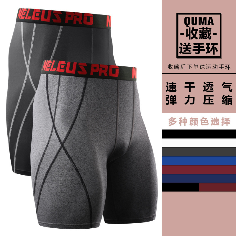 Sports Tight Shorts Men's Summer Quick-Drying Fitness Running Shorts Stretch Basketball Bottoming Training Pants Five-Quarter Pants
