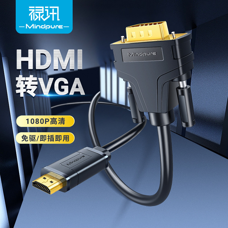 hdmi to vga line audio computer notebook connection monitor TV set-top box to line hdmi to vga