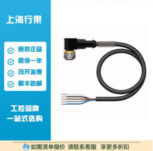 TURCK�D���ˈ�����/��������|6625029  WKC4.5T-5/TE