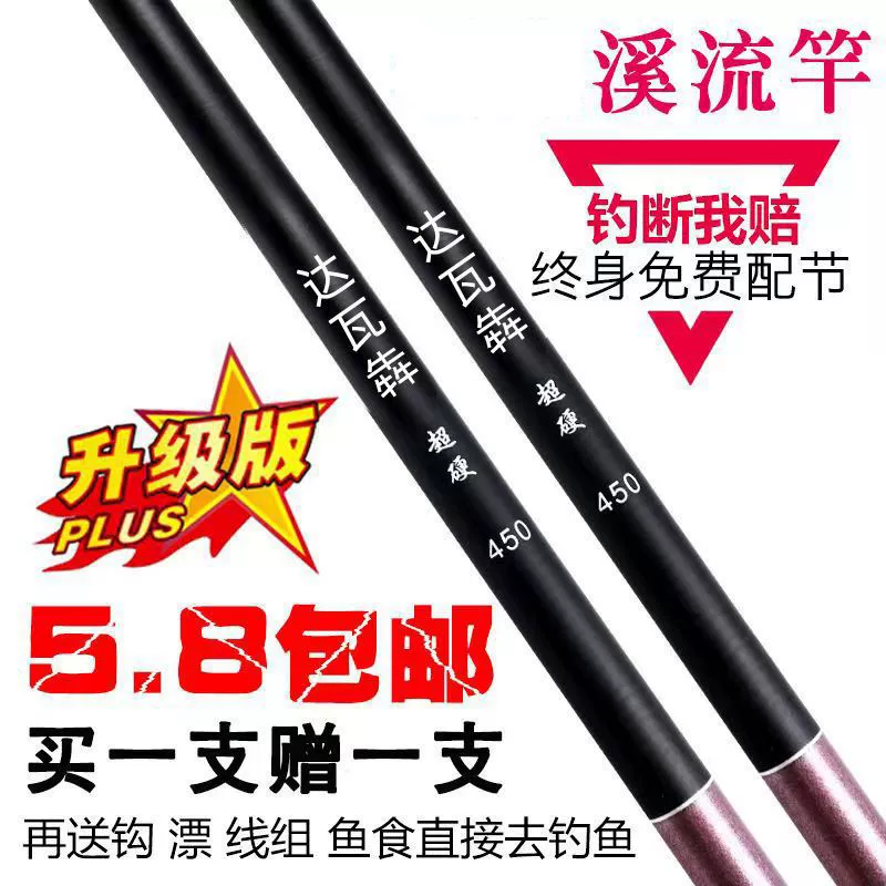 Удочка Yuxi Rod Rod, удочка для сомов, рыболовная удочка, рыболовная удочка, удочка 28-тонная для сома, оптовая продажа удочек