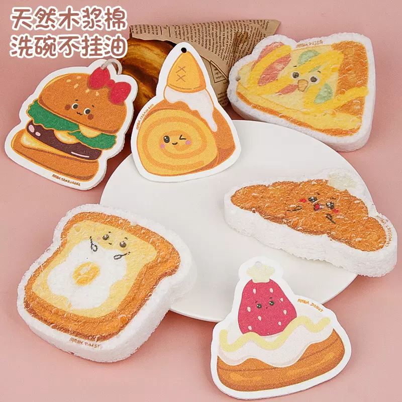联名礼品面包印花木浆棉洗碗海绵可悬挂清洁海绵擦百洁布厨房清洁