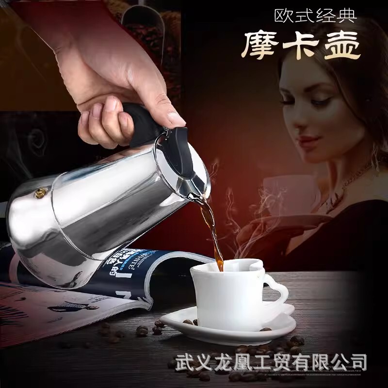 Exclusive for Regular Customers: Stainless Steel Coffee Pot, Portable Electric Heating Moka Pot, 3-Person Serving, 6-Person Serving, 6Cup, Wholesale in Stock Exclusive for Regular Customers: Stainless Steel Coffee Pot, Portable Electric Heating Moka Pot, 3-Person Serving, 6-Person Serving, 6Cup, Wholesale in Stock