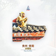 贵州贵阳黔灵山猴子冰箱贴立体磁性贴旅行伴手礼礼物家居装饰贴