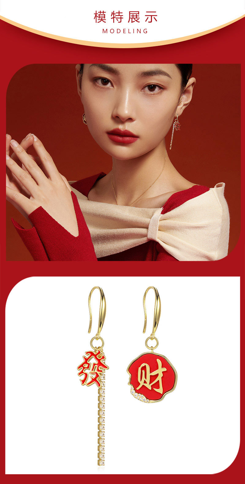 发财耳环_04.jpg