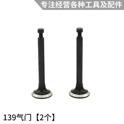 Otbiçən başlıqları collection, universal 139f grass - 139-valve-2-pieces