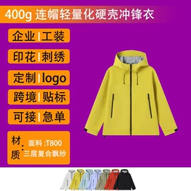 其它广告衫;广告衫马甲;广告衫T恤