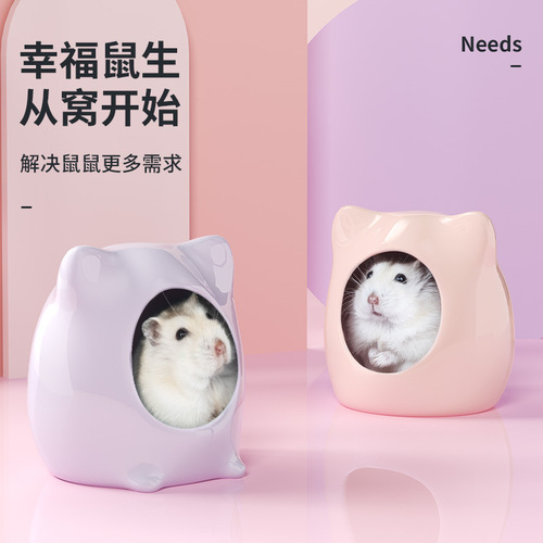 Pet Shangtian Ceramic Hamster Ceramic Nest Golden Bear Nest Summer Supplies Cooling Board Small Flower Branch Rat Bedroom Igloo