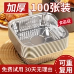 空气炸锅专用锡纸盘方形锡纸烤箱家用一次性铝箔盒烘焙加厚锡纸碗