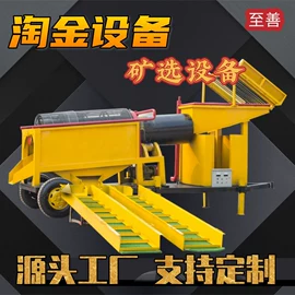 水力选矿设备;筛分设备;其他环保设备