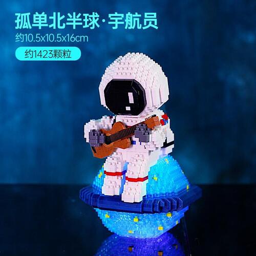 Compatible with Lego Luminous Astronaut Cartoon Doll Building Block Series Assembled Children's Educational Toys Gift Wholesale