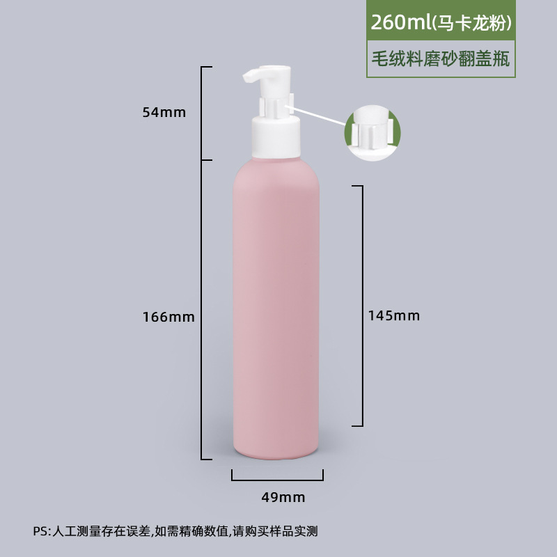 感便携旅行分装瓶按压式洗发水沐浴露洗衣液洗漱空瓶收纳套装|undefined