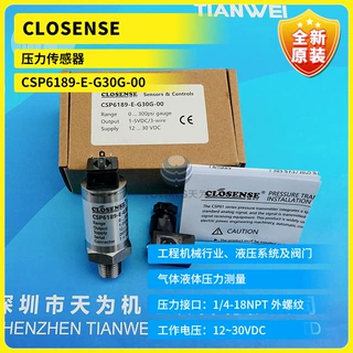 CSP6189-E-G30G-00替代1200HGG3002A3UA捷迈GEMS压力开关假一罚十