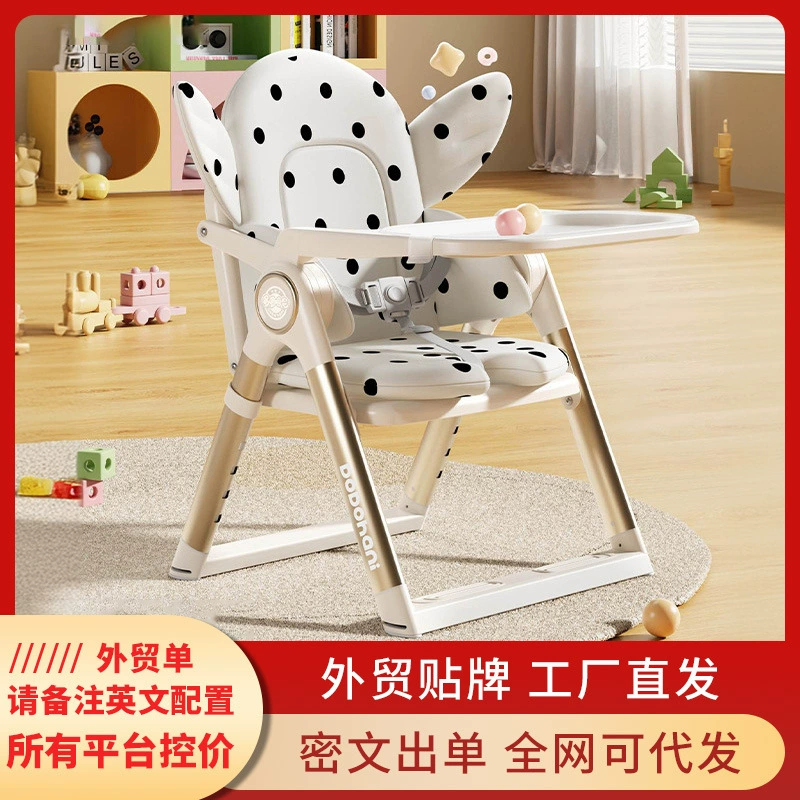 Тёгко отобранный детский обеденный стул Детские домашние обеденные столы