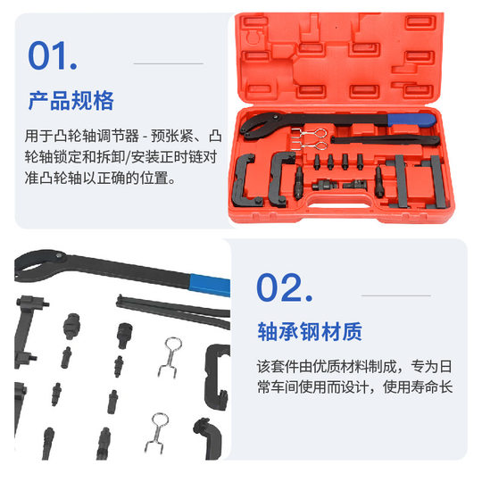 Volkswagen Audi V6 2.0 2.4 2.8 3.0 3.2 timing tool (comprehensive) tool combination set