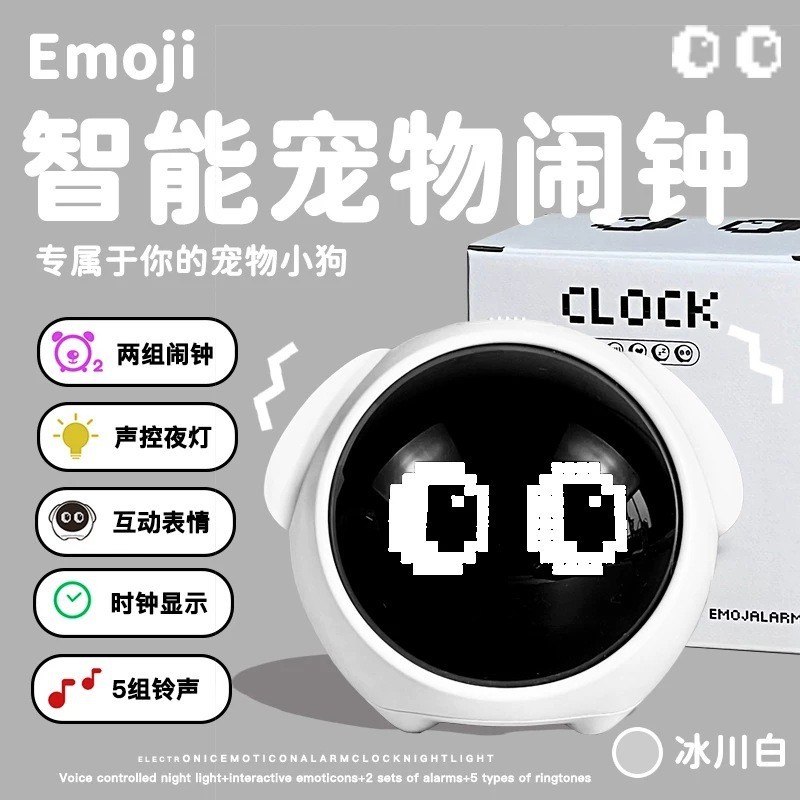 Despertador Digital Inteligente para Niños con Caritas LED Luminosas y Función Snooze, para Dormitorio
