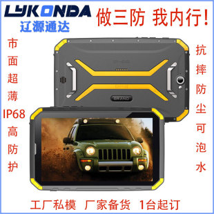 8�簲׿4G����ƽ����X��ˮNFC psam�� RFID�����C�R�e���S�a����