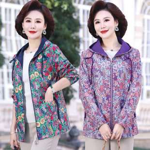 Mom's Spring Jacket Thin Spring Top Casual Cardigan Floral New Chinese Style Jacket Middle-Aged Women's Jacket