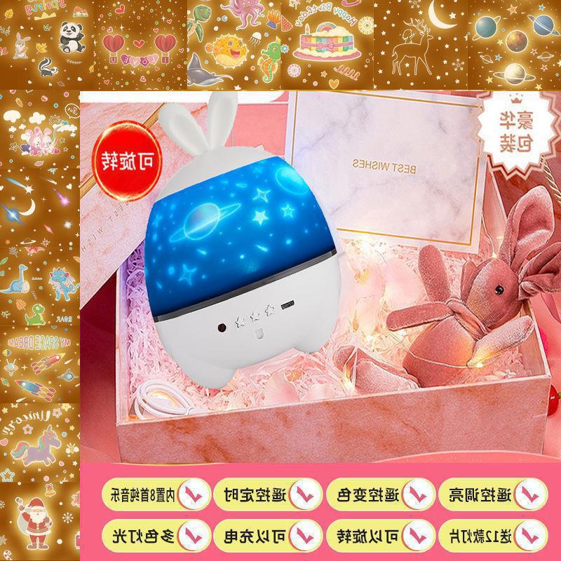 新款万火星空投影仪小夜灯抖音氛围灯浪漫感走心生日闺蜜开学包邮|undefined