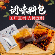 黄焖鸡酱料：品味家乡的味道