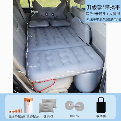 Vehicle-mounted inflatable bed Sleeping Mat Car Rear Seat - v-gray-comes-with-leveling-pad-suitable-for-seat-tilt-equipped-with-white-and-orange-dry-battery-round-pump