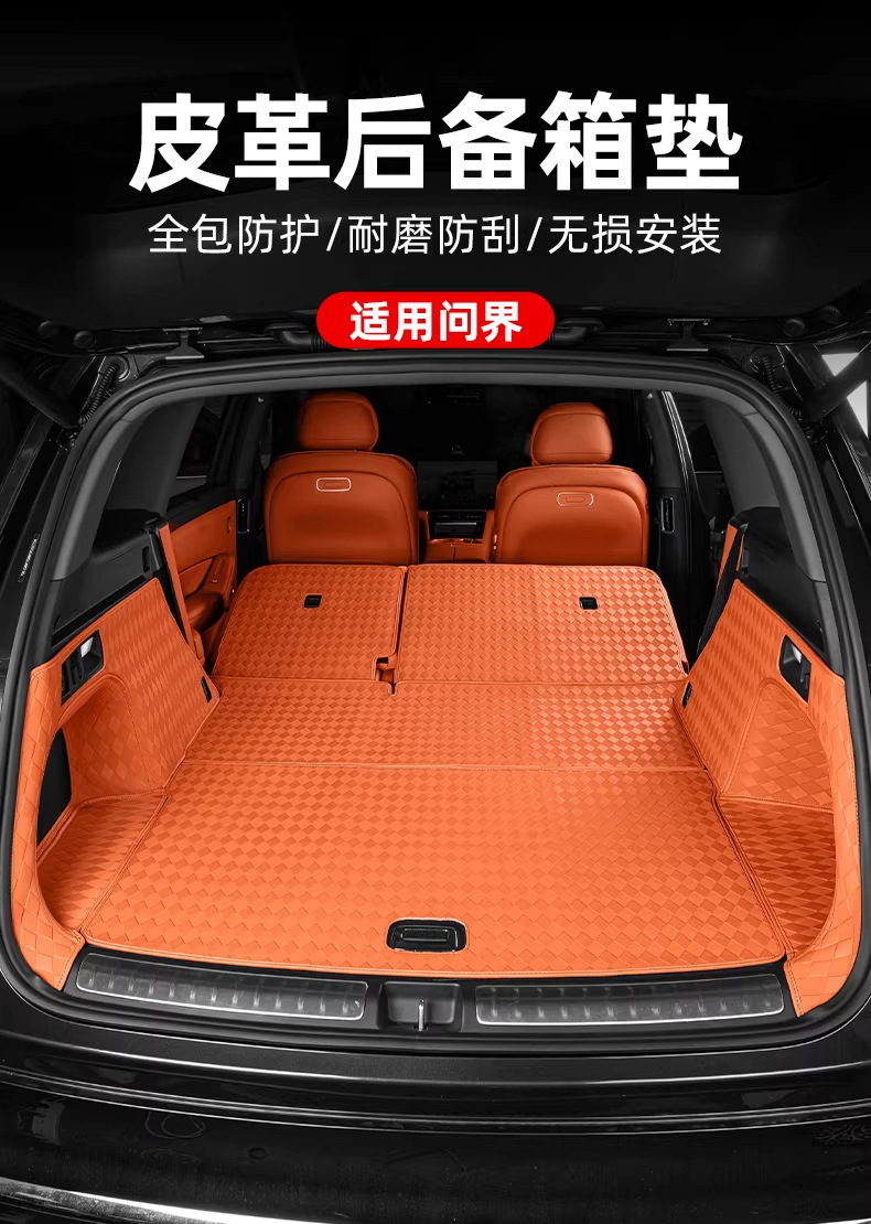 Suitable for the New Aito M7/M8 Five- and Six-Seater Models, Full-Coverage Trunk Mat, Interior Decoration Accessories