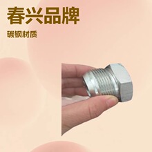 �����Ͷ�J-16�͹ܶ� 20511Һ�����^ �߉��z�ܿ���  ֱͨ �͹܌��z
