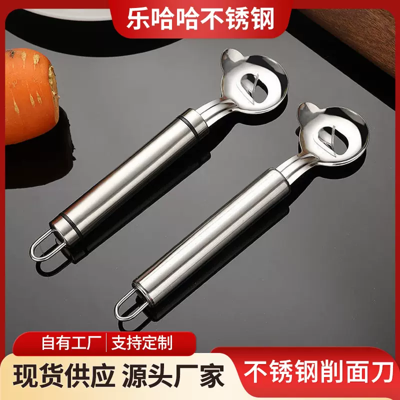 跨境不锈钢削面刀工厂批发厨房工具削面神器创意削面器手动削面刀