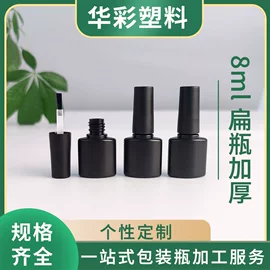 塑料瓶、壶;化妆品包装;喷雾瓶