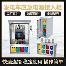 ������l�܇���ٽ�����630A������겻�P䓑����Դ��늙������