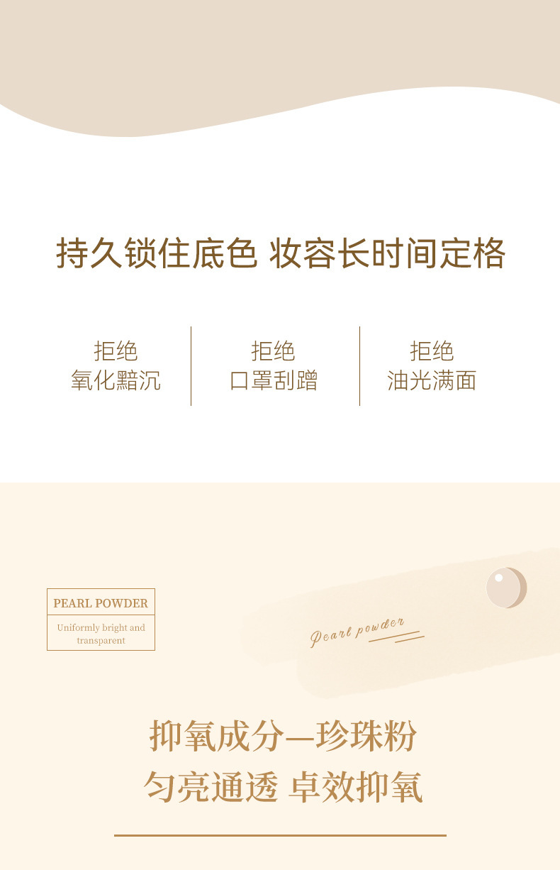NOVO Cloud Mist Light and Fine Loose Powder is clear, oil-controlling, pore-invisible, long-lasting without clogging, water-resistant and sweat-proof setting powder details Picture