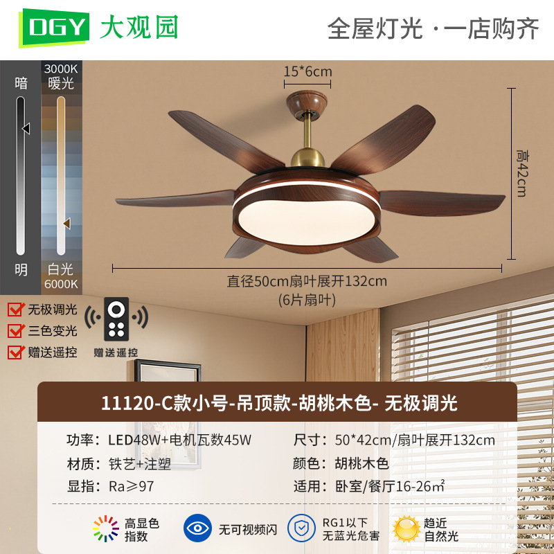 Retro medieval ventilador lámpara de ventilador de techo lámpara de chandelier de conversión de frecuencia inteligente comedor lámpara de sala de estar gran viento lámpara de ventilador eléctrico 473L image 30