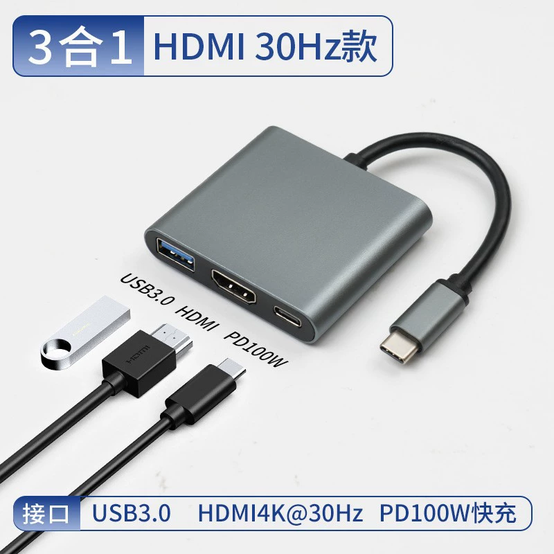 Расширение док-станции Type-C на HDMI USB многопортовый удлинитель многофункциональный компьютер ТВ док-станция концентратор