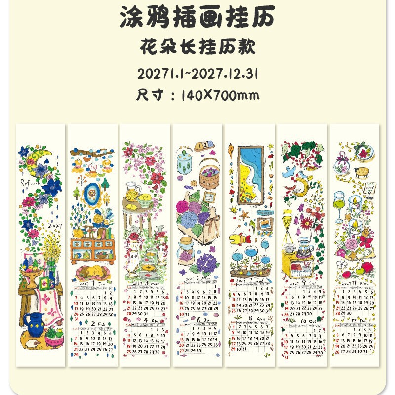 2027 Nepal Calendar Flower Graffiti Illustration Wall Calendar Desk Calendar Yearly Calendar Monthly Calendar Decorative Ornament Gift Wall Hanging