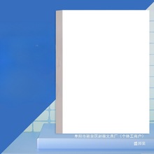 写字复印纸纸用纸多功能打印纸绘图纸办公空白纸学生草稿纸空白