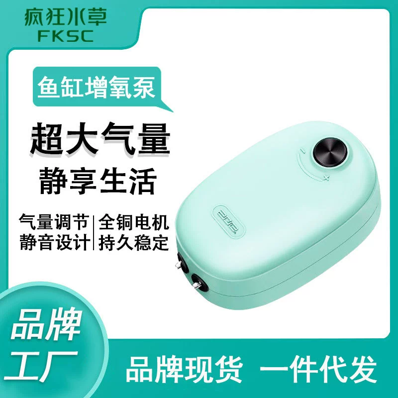 Кислородный насос для аквариума Кислородный насос для аквариума Специальный насос для кислородного насоса небольшой бытовой насос для кислородного насоса для тихой оптовой продажи