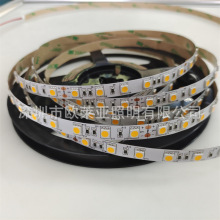 led5050灯带 色温5500K软灯条 低压12V/24V 高亮一米60灯贴片灯条