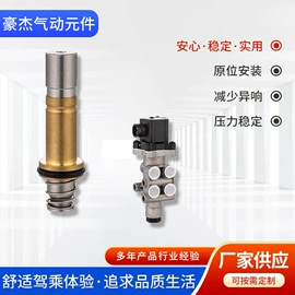 挂车;减震系统;货车