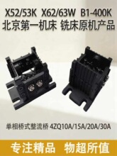 ϳ�������Ŷ�4ZQ10A����XA5032��ͨ6132���ػ�����������������