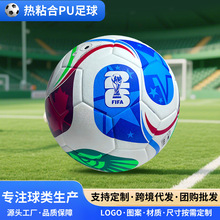 5号足球世界杯欧冠联赛级英超football跨境足球热粘合pu定制