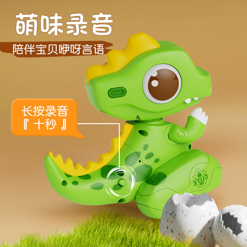 クロスボーダー漫画恐竜ロボット音楽ライトリピーターアクション diy 子供の教育電気玩具 4-6 歳|undefined