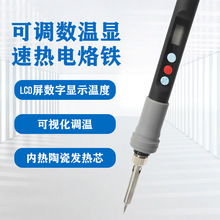 ��yʽ90W��������F�{���ٟ�Һ���@ʾ�S�޺��a