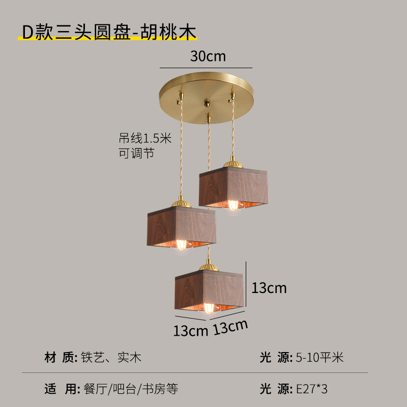Lámpara de cabecera del dormitorio lujoso nuevo retro creativo bronce color nuez bar de madera maciza comedor de línea larga pequeña lámpara de cama