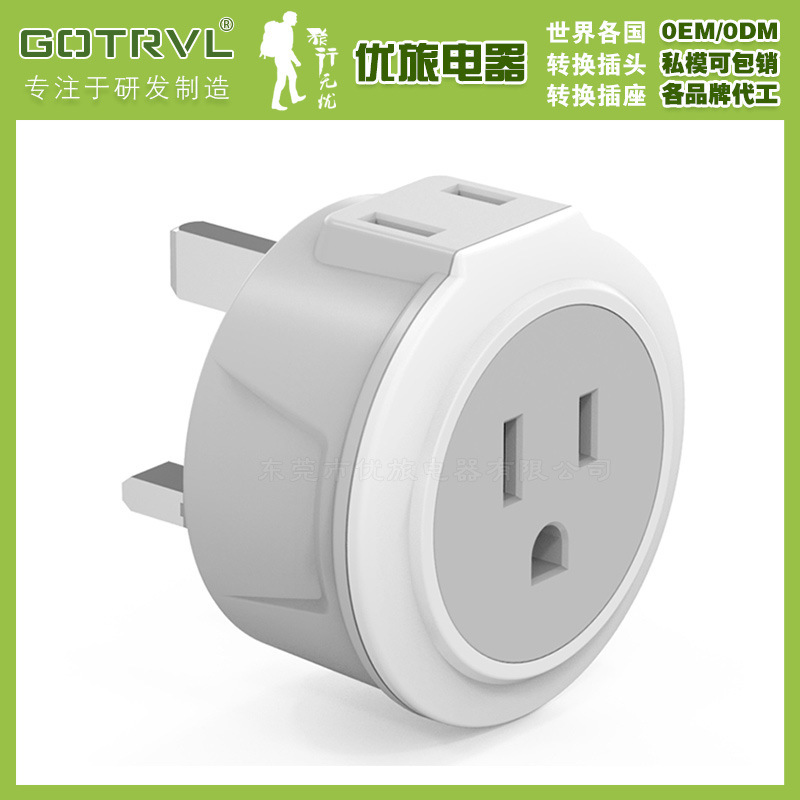 Amazon Hot Selling 3 Hole Plug Travel Conversion Plug US Gauge to European Gauge to British Gauge Plug European Adapter